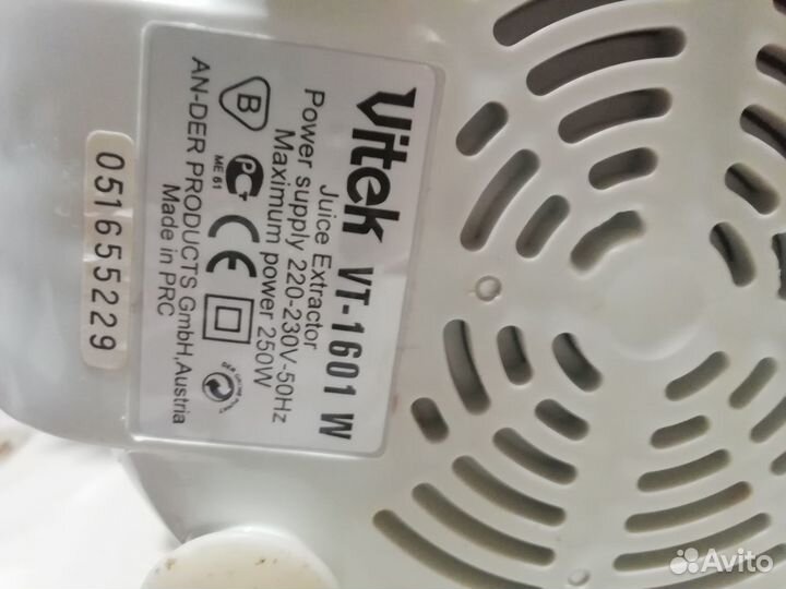 Соковыжималка Vitek Rainbow VT 1601 W 250W