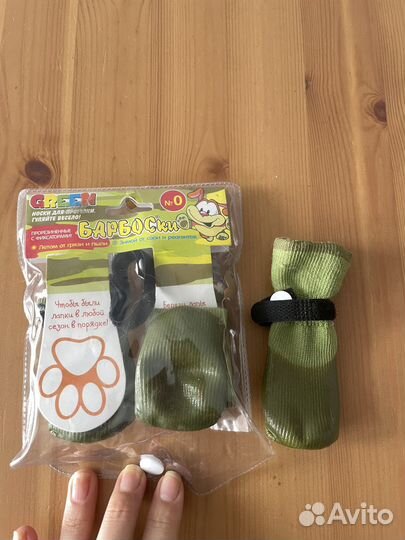 Носочки для маленьких собак с обливом