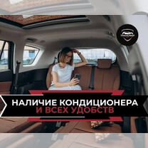 Пассажирские перевозки, трансфер бизнес класс, Жуковский