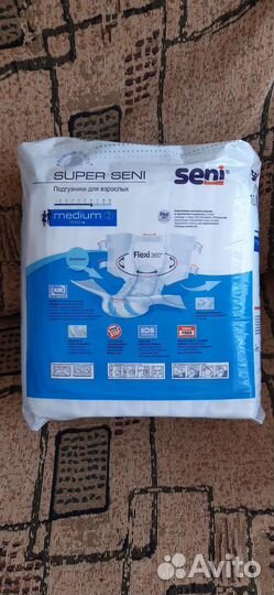 Подгузники для взрослых super seni