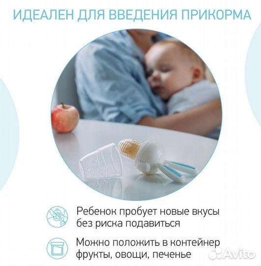 Ниблер roxy-kids