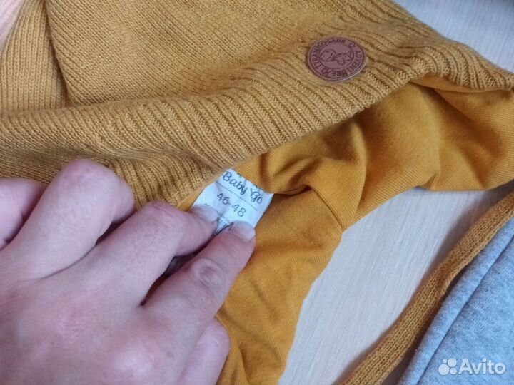 Куртка штаны шапка 86