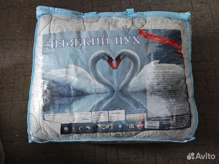 Одеяло лебяжий пух