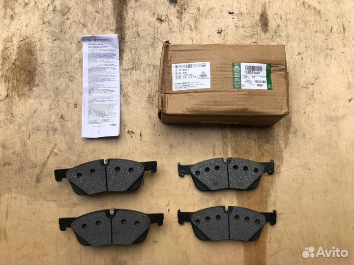 Тормозные колодки Land Rover Jaguar E-Pace Evoque