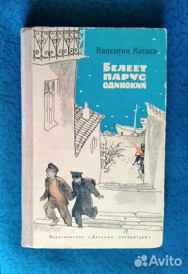 Книги для подростков