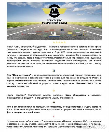 Nitto Dura Grappler 215/70 R15 98H