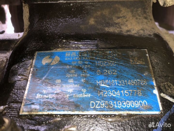 Проходной редуктор HDZ16T331480788 5.262 2024г