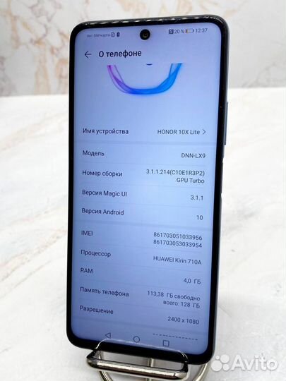 HONOR 10X Lite, 4/128 ГБ