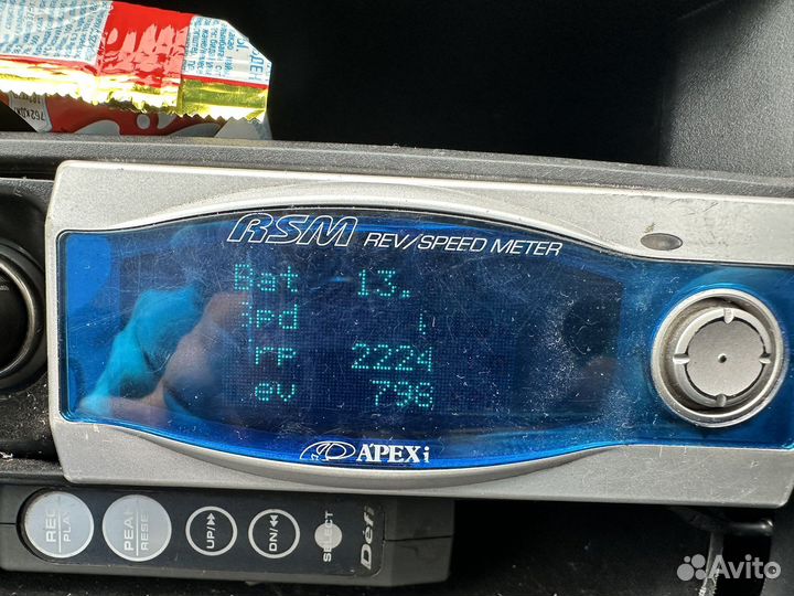 Apexi Rsm