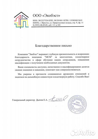 Допуск сро, нострой, ноприз, нрс, нок