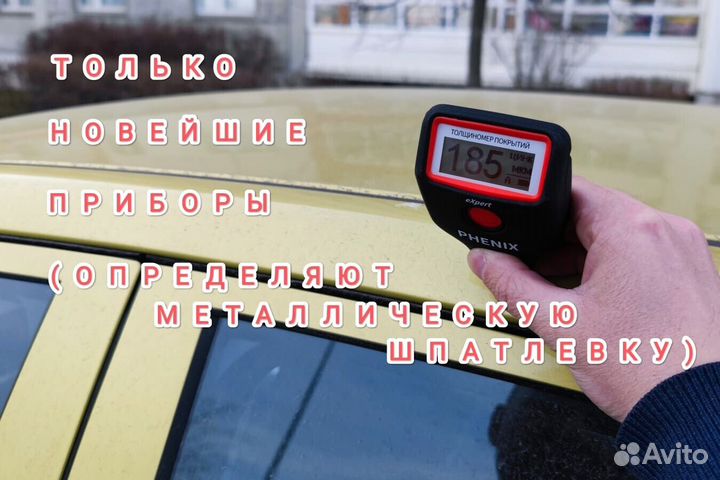 Автоэксперт. Помощь в подборе машины. Автоподбор