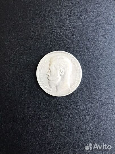 Рубль 1896 * Париж Николай 2