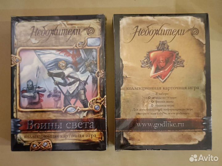 Коллекционная карточная игра Небожители