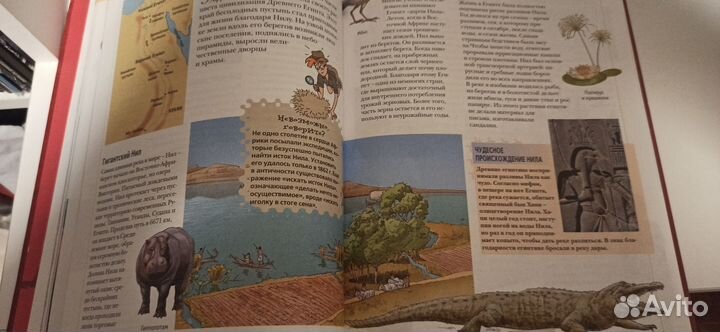 Книга Великие цивилизации