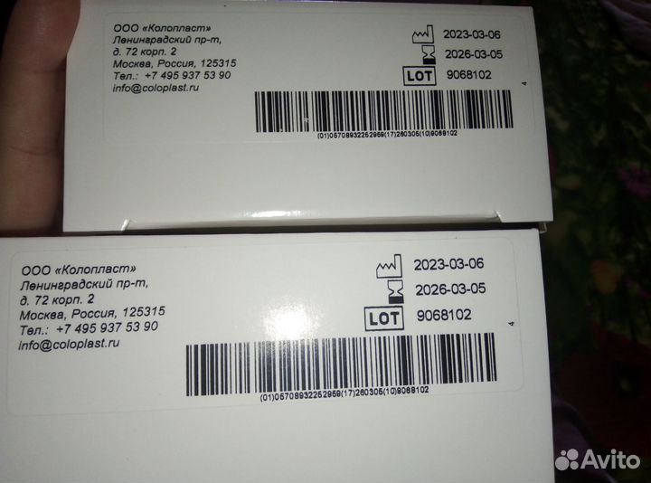 Катетеры Колопласт а/дост