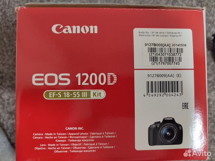 Canon eos 1200 D