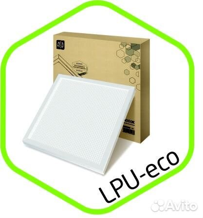 Светильник светодиодный