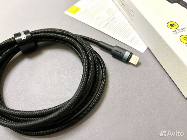 Кабель для iPhone 2 метра