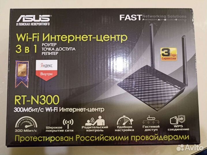 Продам роутер