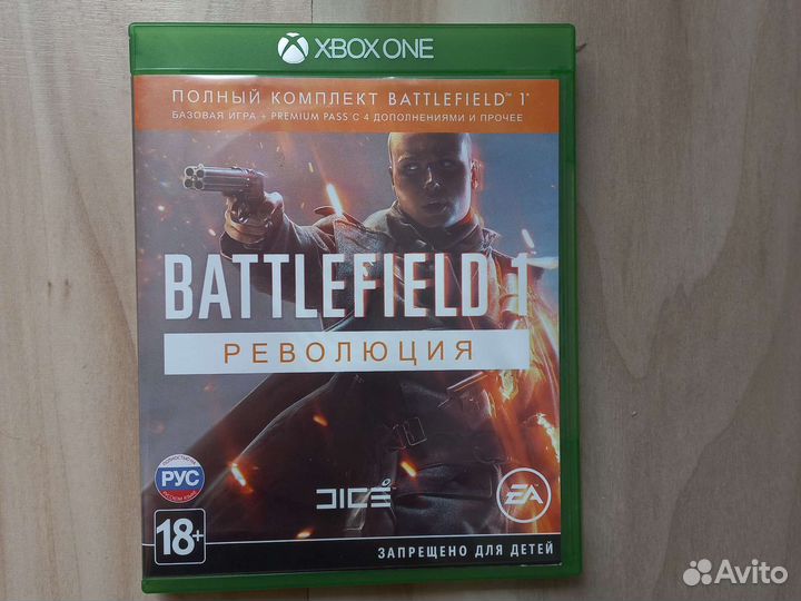 Battlefield 1 xbox one