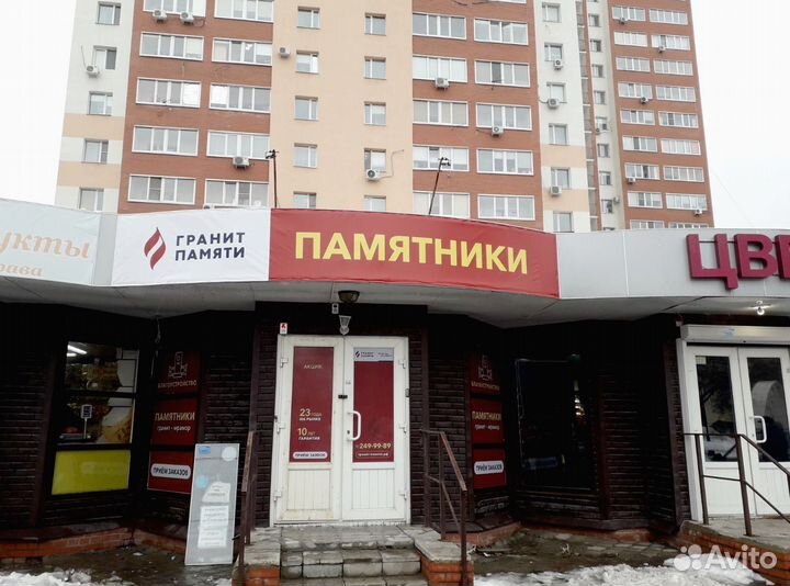 Готовый бизнес “Продажа памятников”