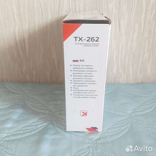 Телефонный аппарат 