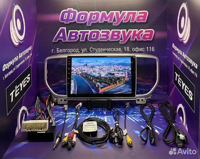 Штатная магнитола Kia Sportage 4 18-22 2-32 wi-fi