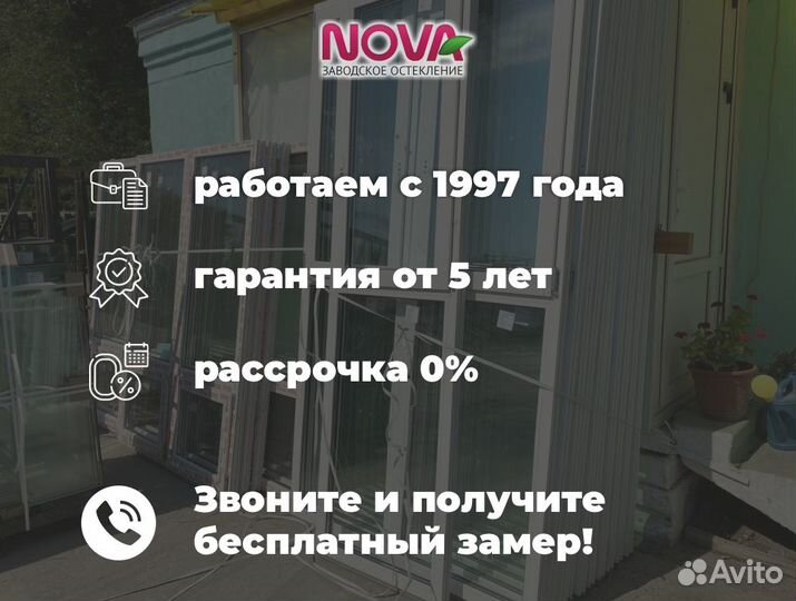 Пластиковые двери и окна пвх от производителя
