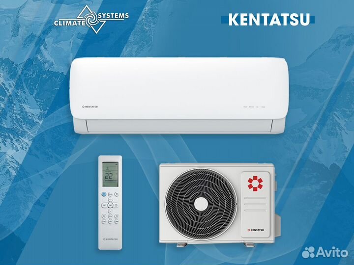 Настенная Kentatsu Kanami ksga70hfan1/ksra70hfan1