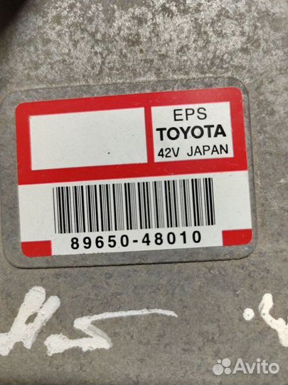 Блок управления ESP Lexus Rx4 Rx200T Rx300 Rx350