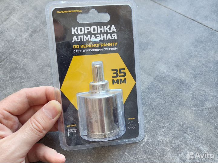 Коронка по керамограниту 35мм. Зубило, щётки