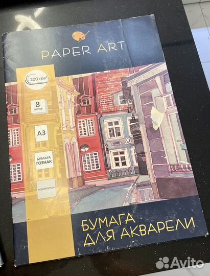 Бумага для графики и акварели А3