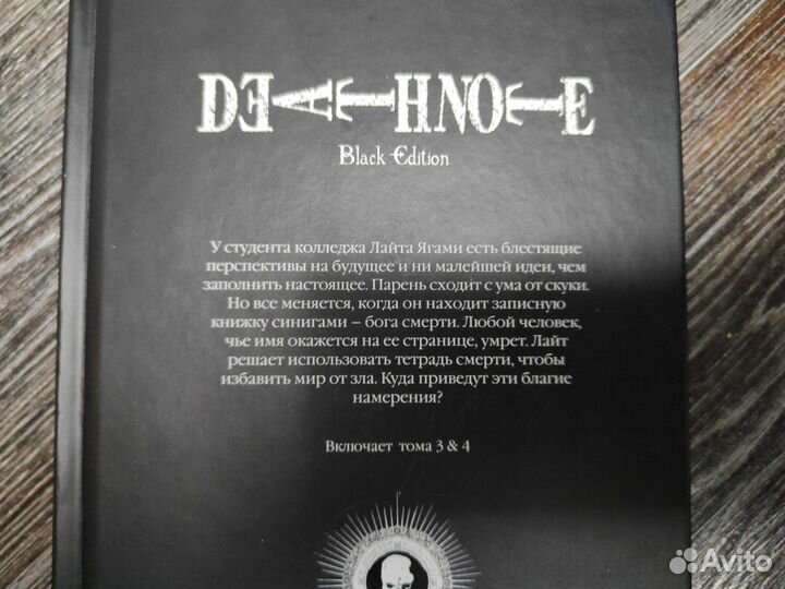 Книга - Манга