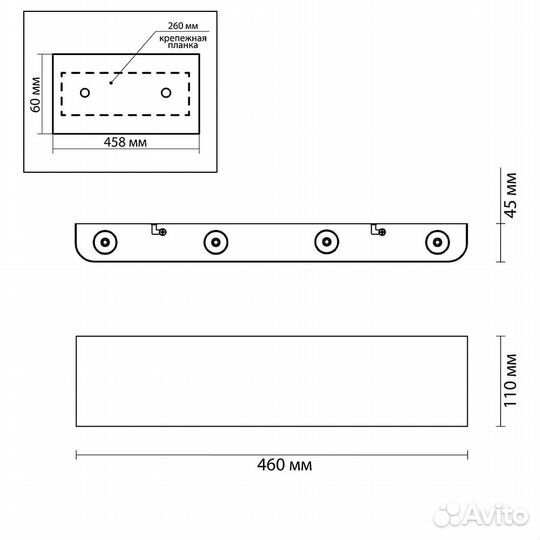 Настенный светильник magnum 3893/8WL