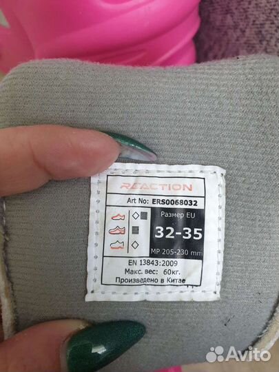 Ролики детские р32-35