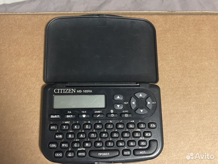 Органайзер Citizen MB-165RA