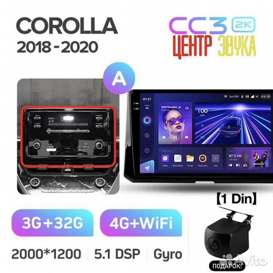 Teyes CC3 2K 3/32 Toyota Corolla 2018-2021 A