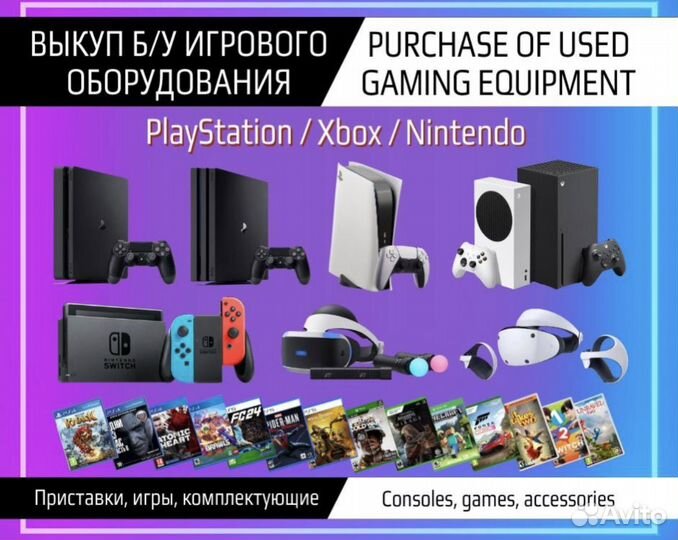 Игры ps4 поступление +diablo 4 ps5 ps4