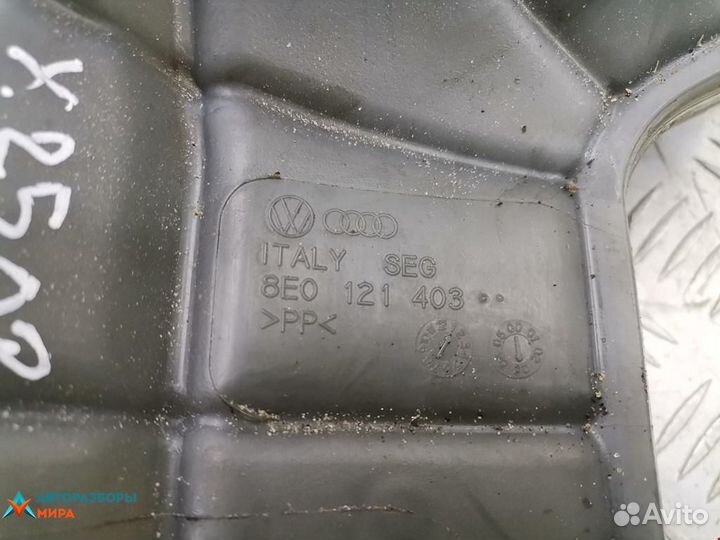 Бачок расширительный Audi A4 B6 2003 8E0121403