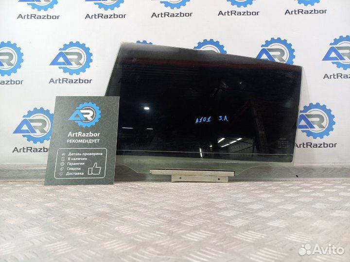 Стекло двери задней левой Toyota Rav 4 XA40 2.0