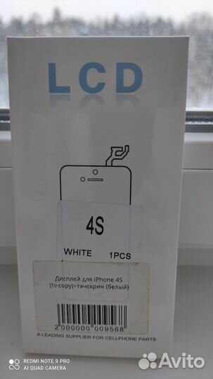 Дисплей для iPhone 4s белый