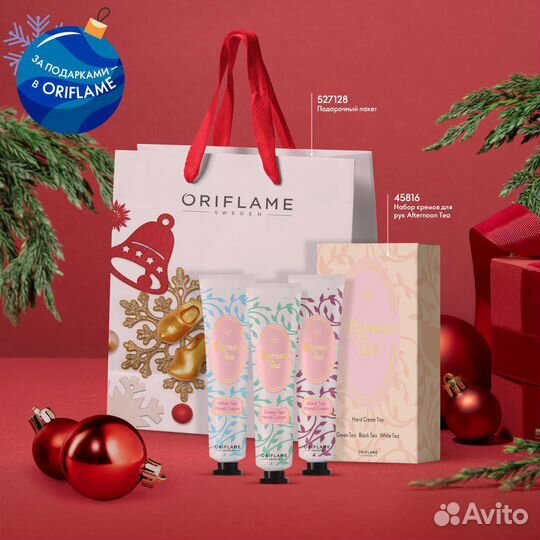 Гель для душа мужской