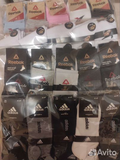 Носки мужские и женские