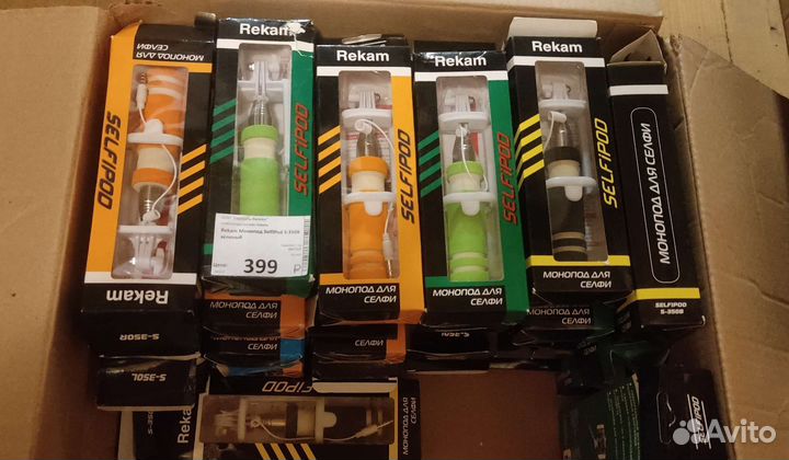 Селфи палки (доставка по России)