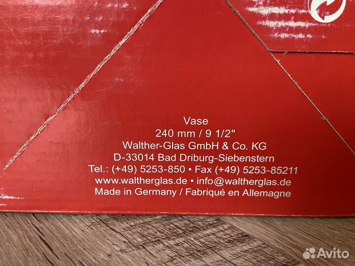 Ваза большая Walther Glas Германия