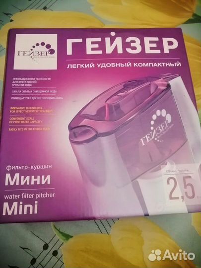 Фильтр для воды Гейзер