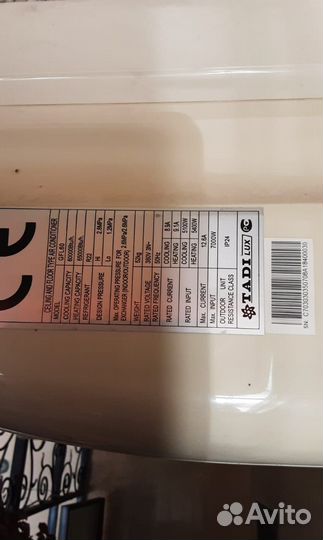 Кондиционер