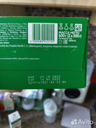 Памперсы подгузники для детей 3. Смесь nestogen