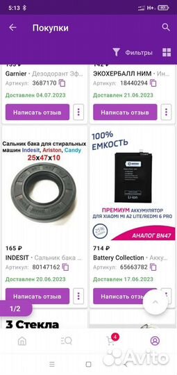 Xiaomi Redmi 6 Pro, 4/64 ГБ
