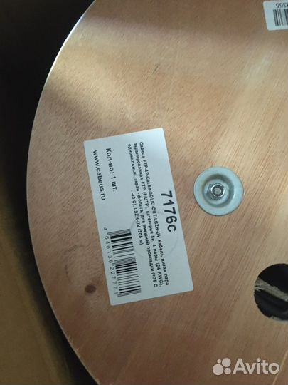 Кабель витая пара utp 5e